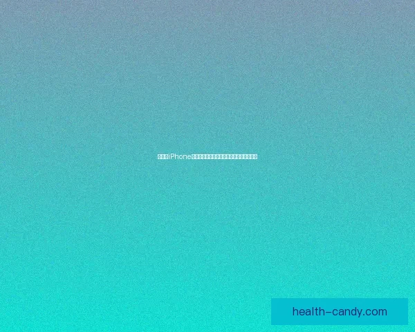 如何在iPhone上下载高德导航地图并离线使用的详细步骤
